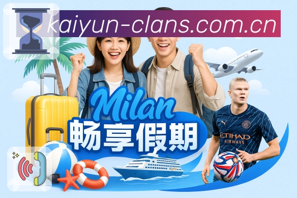 <strong>开云</strong>主动防护机制